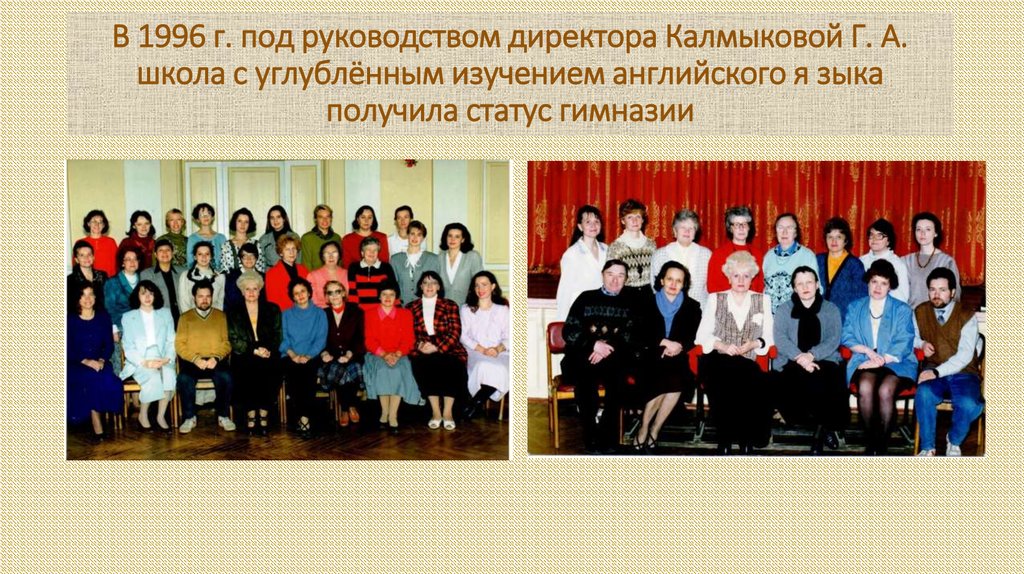 директор колледжа энергия. мед колледж хасавюрт башларова. самый главный педагог. под руководством директора. директор мку гумбетовский молодежный центр башларова.