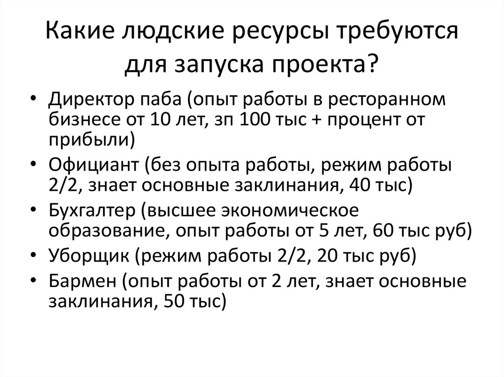 Какие требуются ресурсы для отслеживания разрешения dns имен