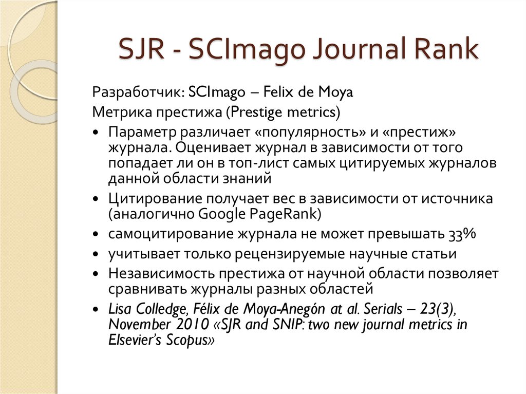 Sjr scopus