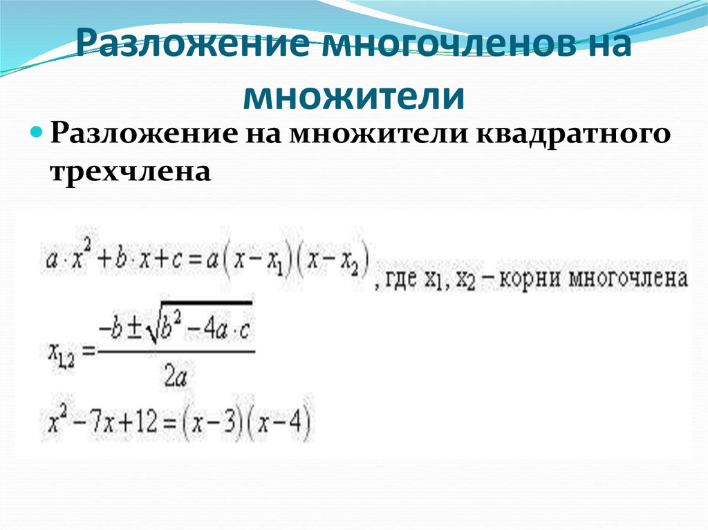 Преобразование значения к типу число не может быть выполнено 1с