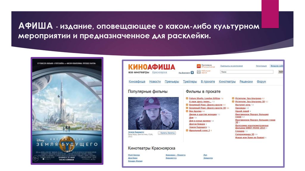 Информационное издание это. Информационное издание.