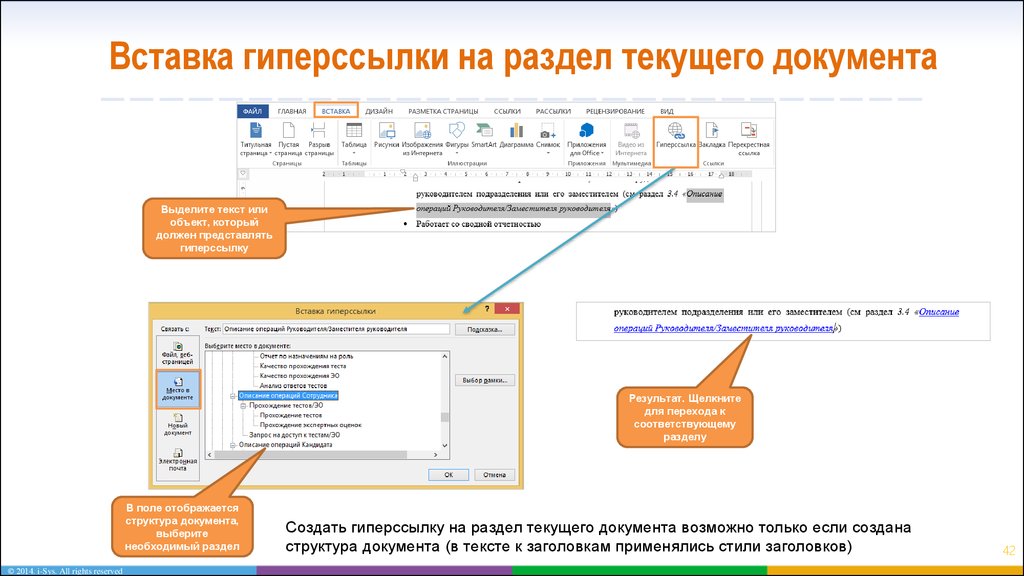 Как сделать ссылку на сайт в презентации