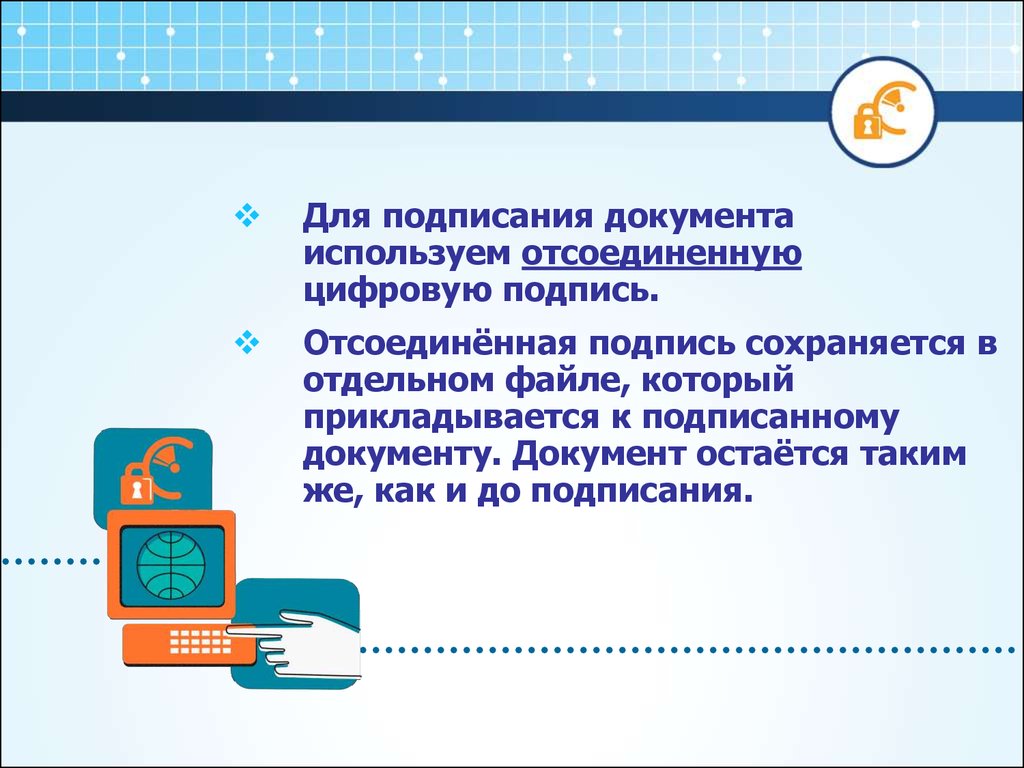 Ошибка подписания документа первичное сообщение содержащее файл отчетности для пфр