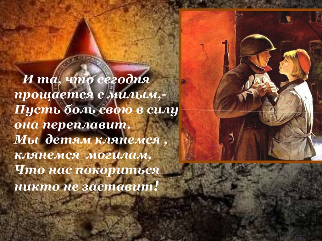 День Победы - презентация онлайн
