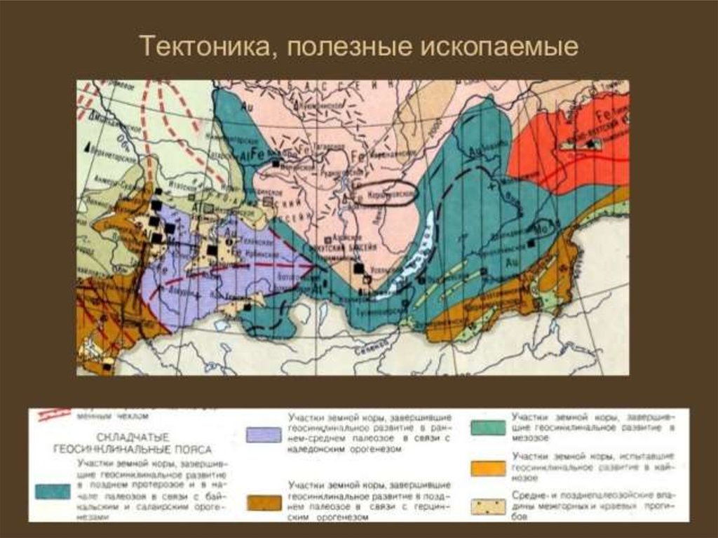 Область складчатости западного саяна