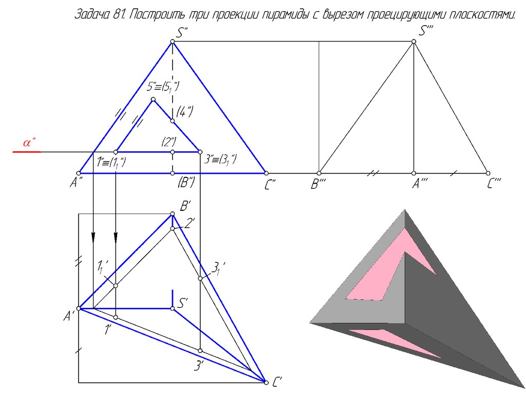 Задачи по геометрии. Самая сложная задача по геометрии. Сложные задания по геометрии. Геометрия сложные задачи. Самое сложное задание по геометрии.