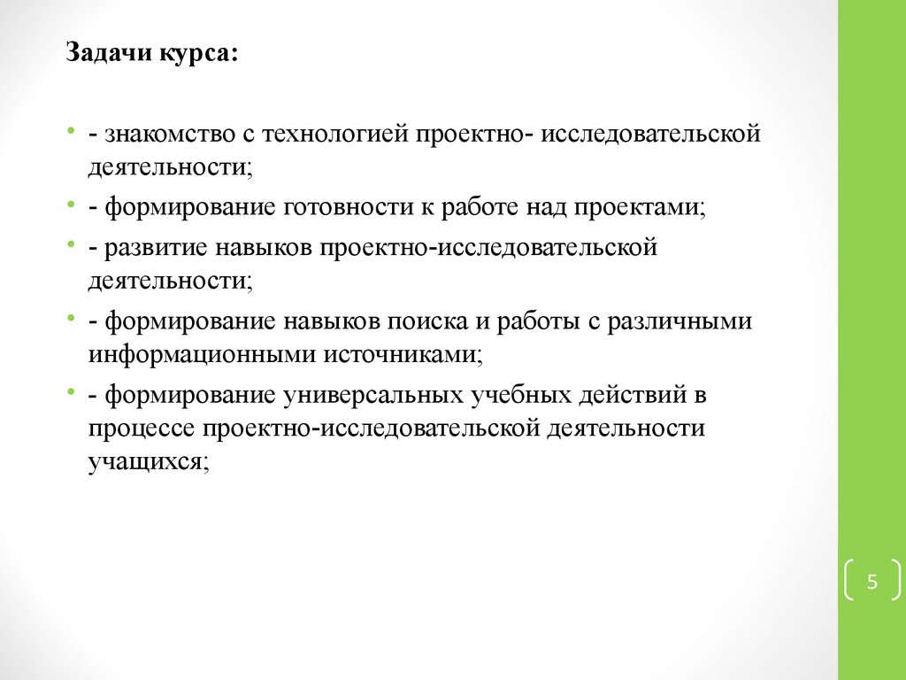 Исследовательский проект по технологии 9 класс