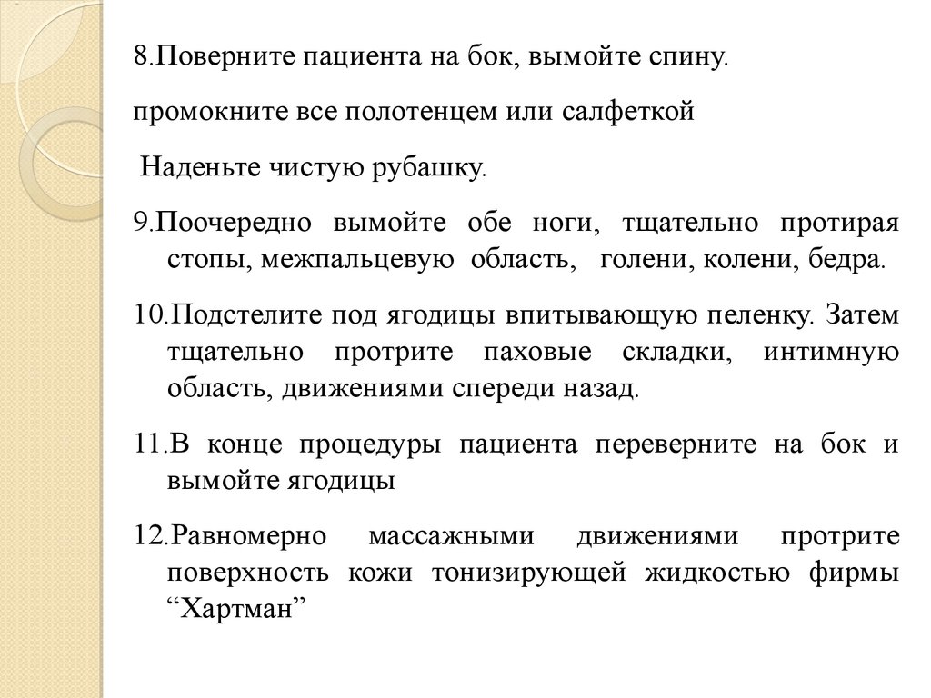 Часы бьют восемь поворачивается начищенная сочинение егэ