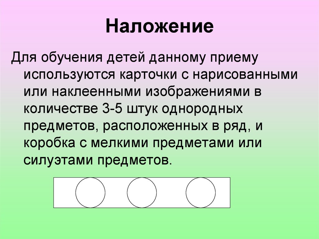 Густые однородные линии на рисунке ответ