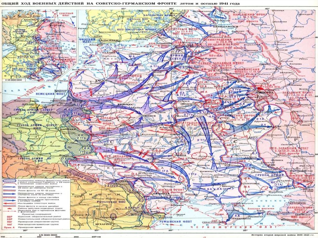 Карта нападения. Карта нападение Германии на Советский Союз 1941 г. Карта нападения на СССР 1941. Карта нападения Германии на СССР 22 июня 1941 г. Карта нападения Германии на СССР.