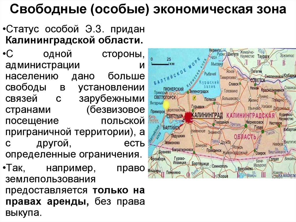 Карта правдинска калининградской области