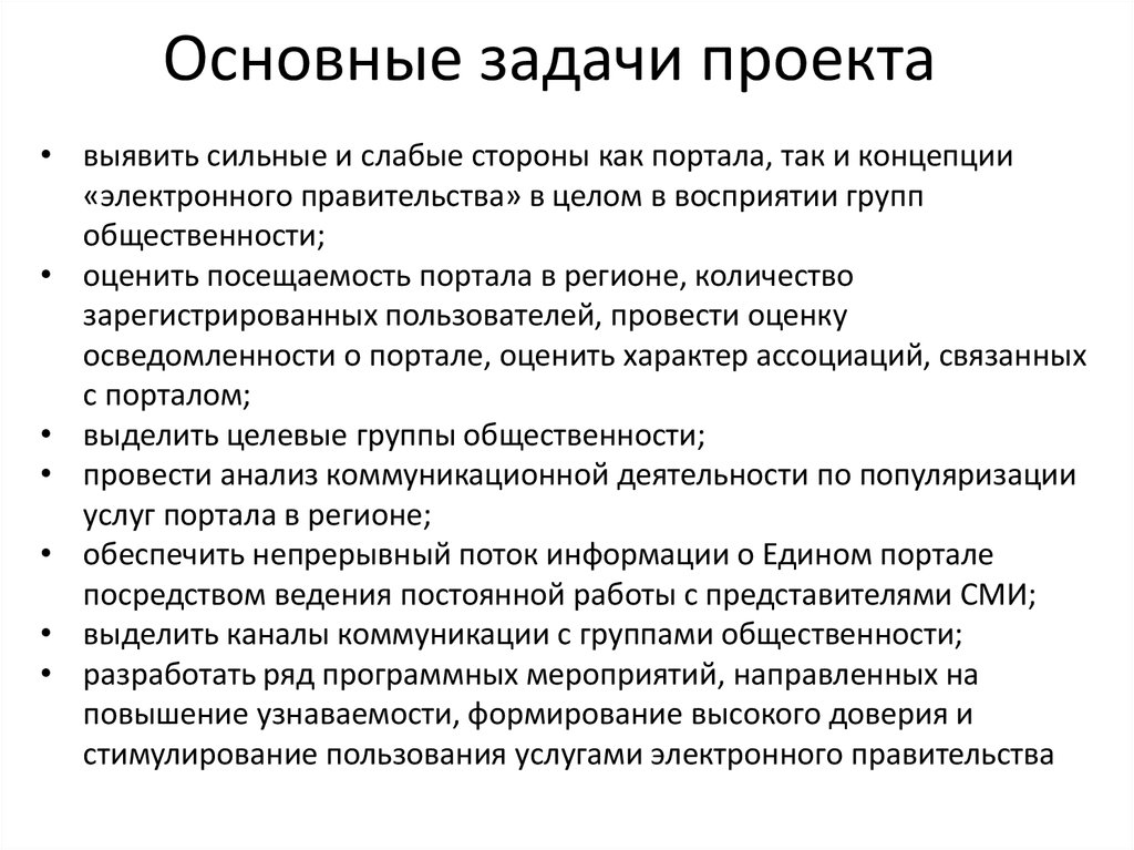 Выявляет сильнейшего