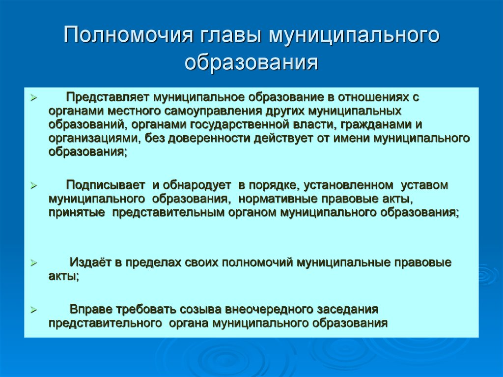 К тексту проекта решения представительного органа должны прилагаться