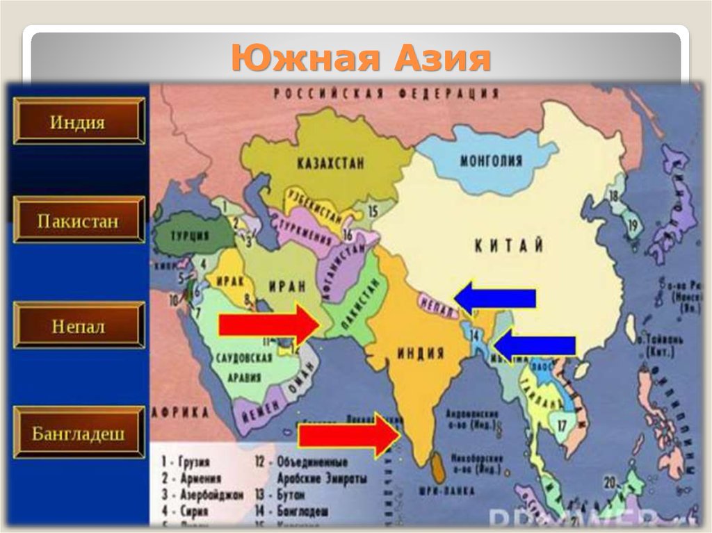 Зарубежная азия карта со странами. Страны Южной Азии на карте. Субрегионы Южной Азии.
