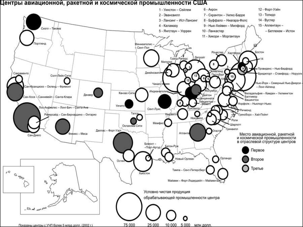 Карта добывающей промышленности. Химическая промышленность США карта. Карта добывающей промышленности США. Обрабатывающая промышленность США карта. Крупнейшие промышленные центры США карта.