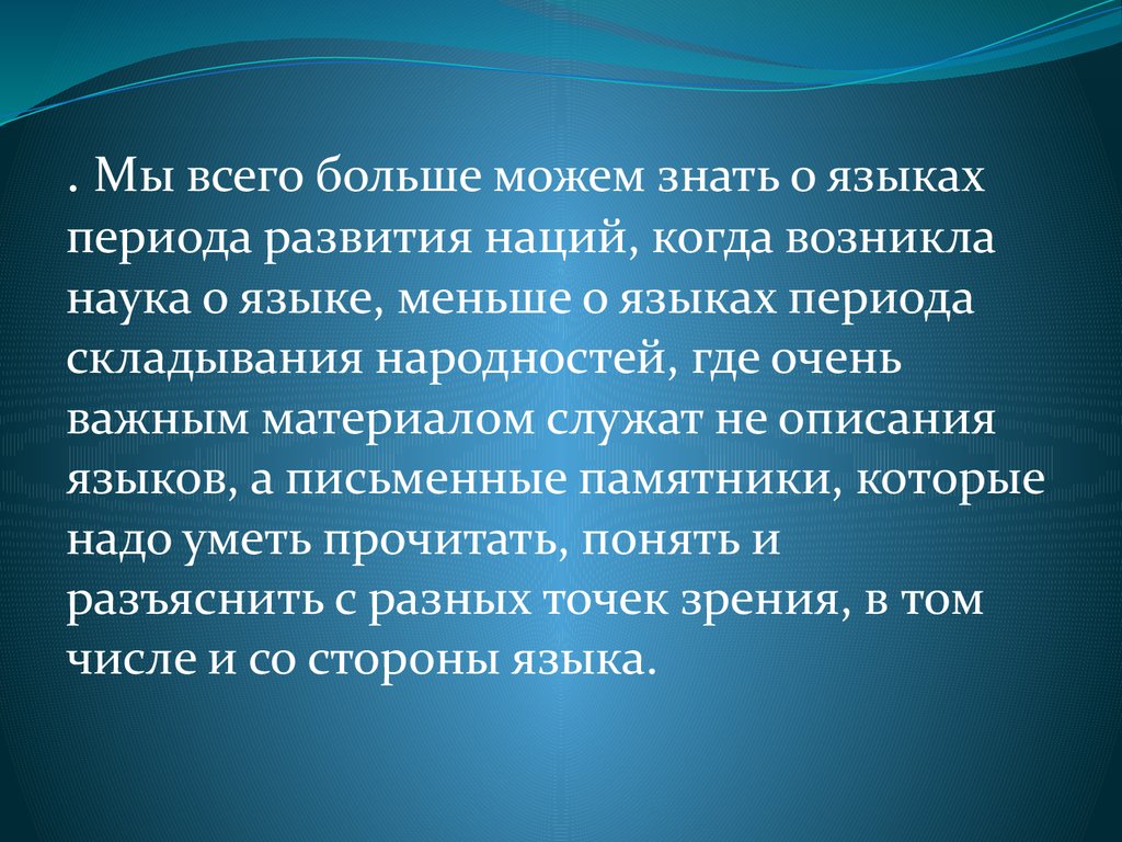 Изменение организмами в процессе жизнедеятельности