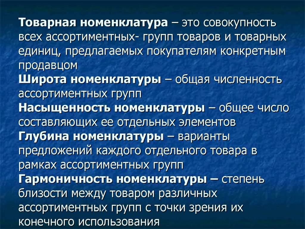 Совокупность статей