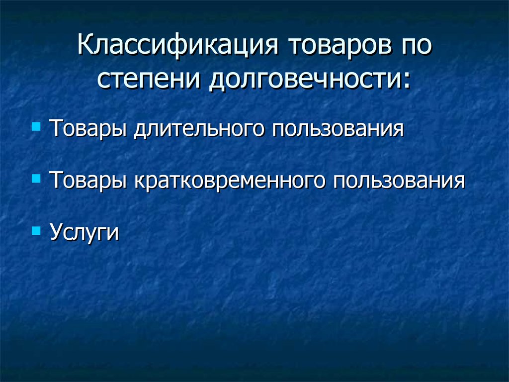 Краткосрочная продукция. Причины образования оползней. Основная причина оползней. Основная причина образования оползней. Основная причина природного характера образования оползней.