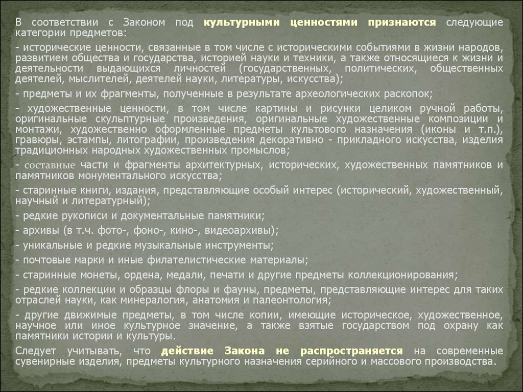 В чем ценность исторического опыта блок