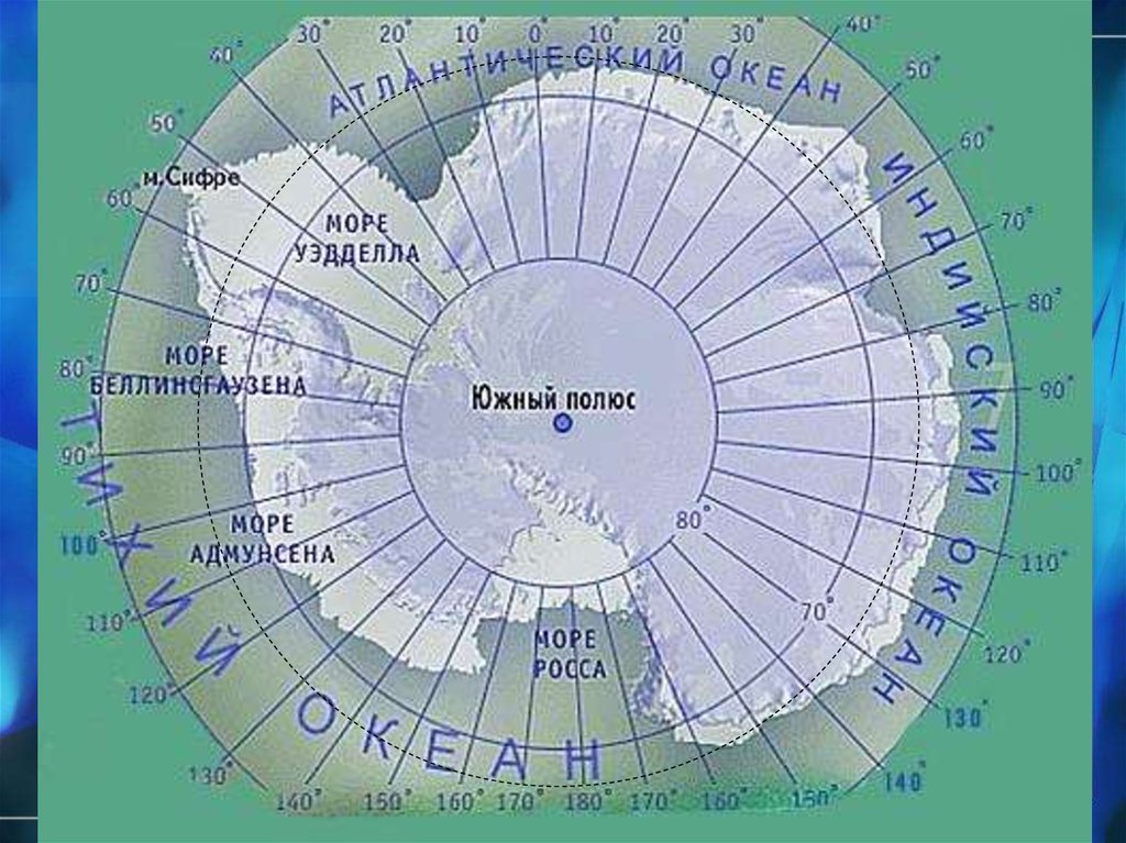 Где находится географический южный полюс. Мыс Сифре на карте Антарктиды. Мыс Сифре на карте Антарктиды в атласе. Мыс Сифре Антарктида. Антарктида материк Сифре.