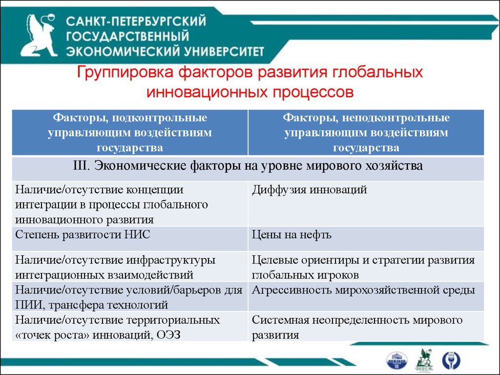 dynamic optimization the calculus of variations and optimal control in economics and management advanced textbooks in economics 1991