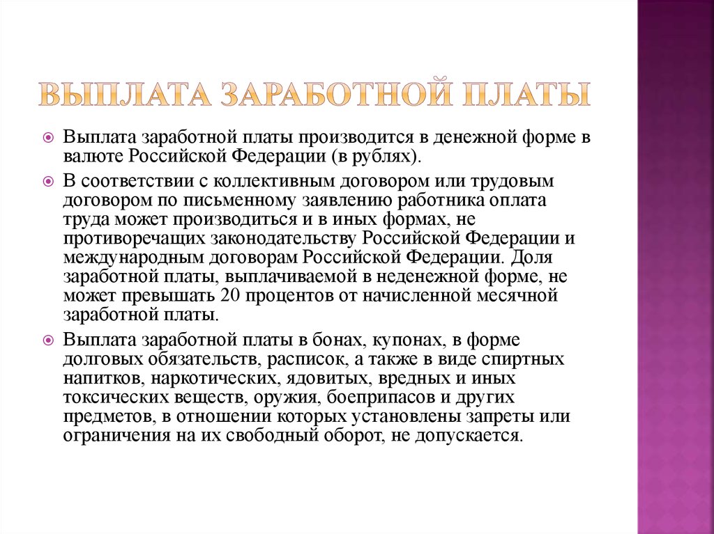 Пособия оплата труда. Синдром Бехтерева-Штрюмпеля-Мари. Болезнь Бехтерева Штрюмпеля Мари. Болезнь Бехтерева критерии диагностики. Болезнь Бехтерева диагноз.