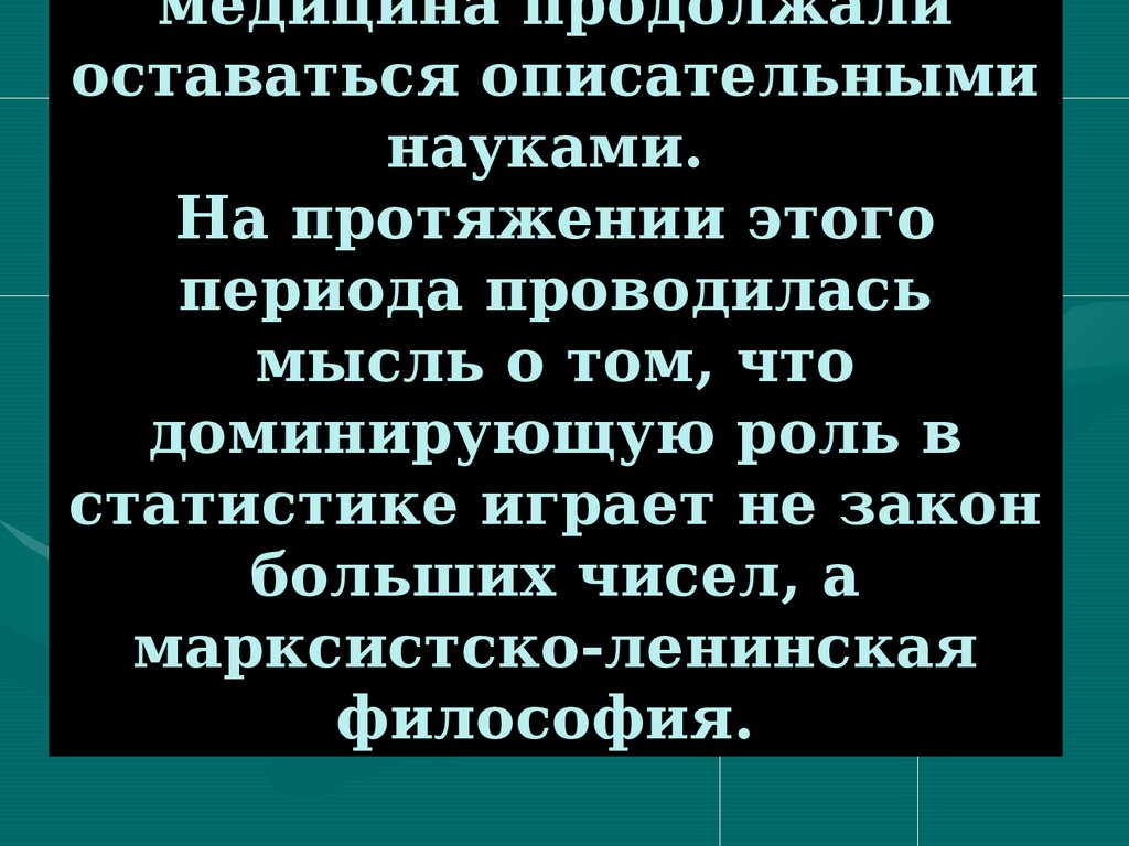 Наследственные приобретенные. Вес это наследственный или приобретенный признак. Наследственные и приобретенные признает.