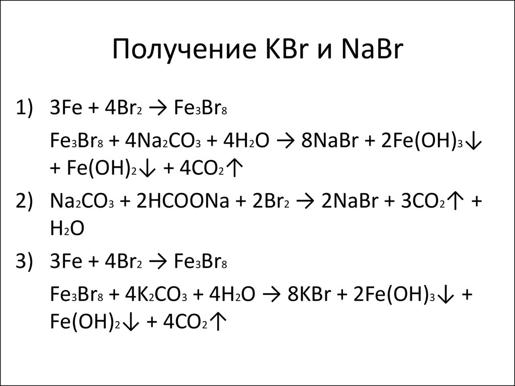 Реакция nabr h2o. KBR получение. Nabr получение. KBR способы получения. Получение hbr из KBR.
