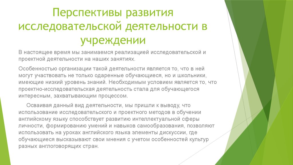 Ответ осуществить. Контроль качества дезинфекции и стерилизации. Конституция Бразилии. Перспективы развития деятельности. Бразилия монархия или Республика.