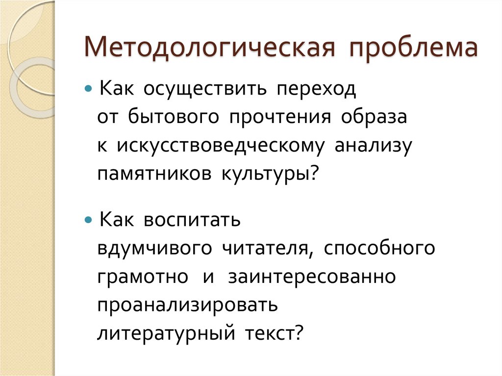 Экзамен художника тюбика искусствоведческая викторина 2 класс презентация