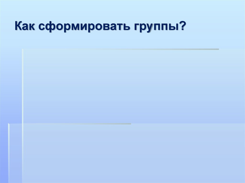 Групповой проект по литературе