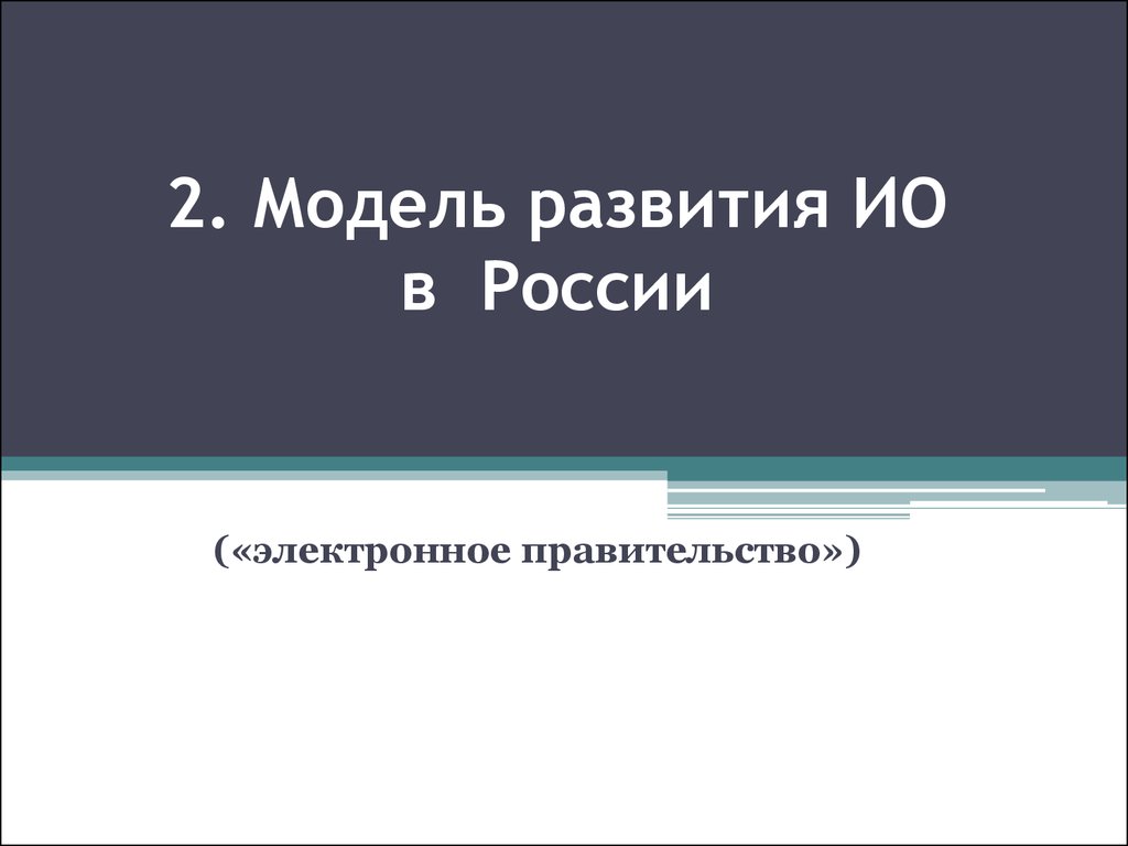 Проблемы освоения. Проблема освоения мирового океана. Тест 13 распространение Реформации в Европе. Проблема освоения космоса и мирового океана. Проблемные вопросы по обществознанию.