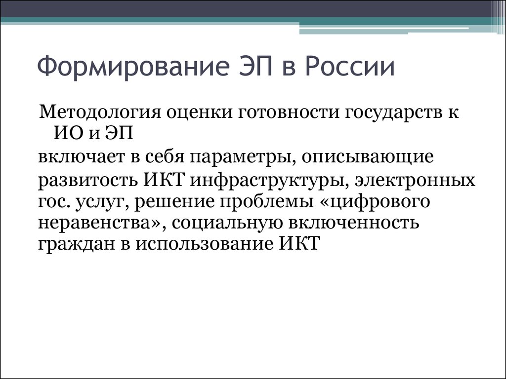 Представляет собой параметры