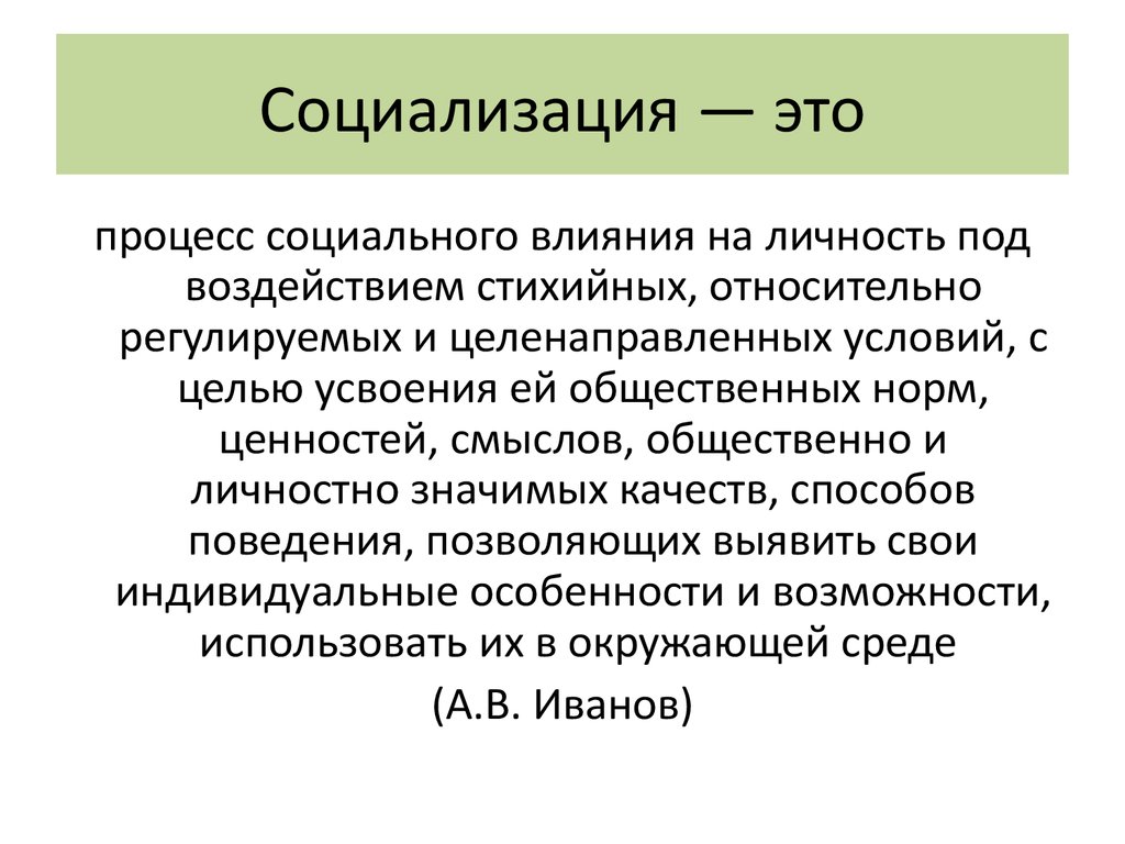 Какое социальное явление может быть проиллюстрировано с помощью данного изображения огэ