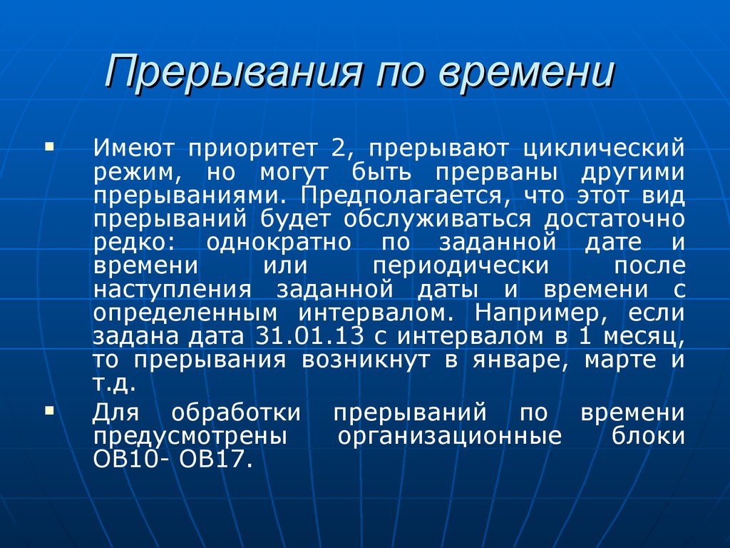 Задан однократный просмотр фото