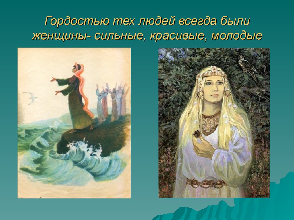 Легенда о матерях читать. Легенда о матерях Панькин иллюстрации. Иллюстрация к легенде о матерях.