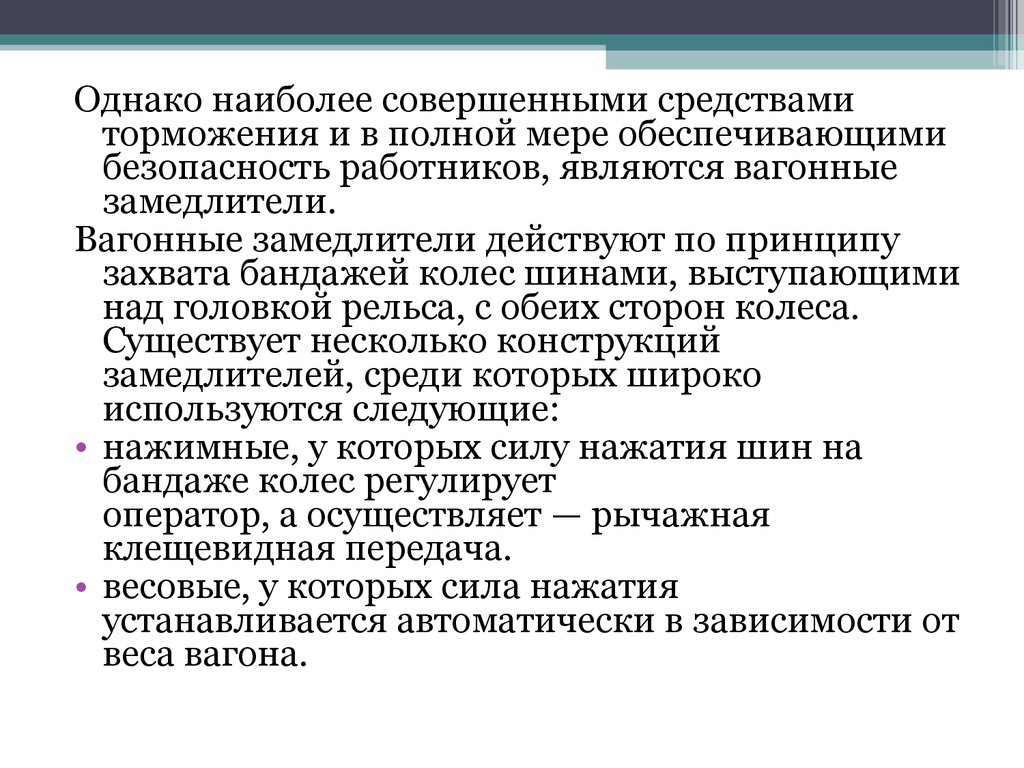 Совершенное средство. Нотариальной деятельностью вправе заниматься.