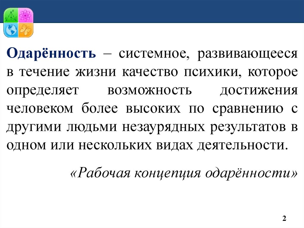 Выяснить возможность