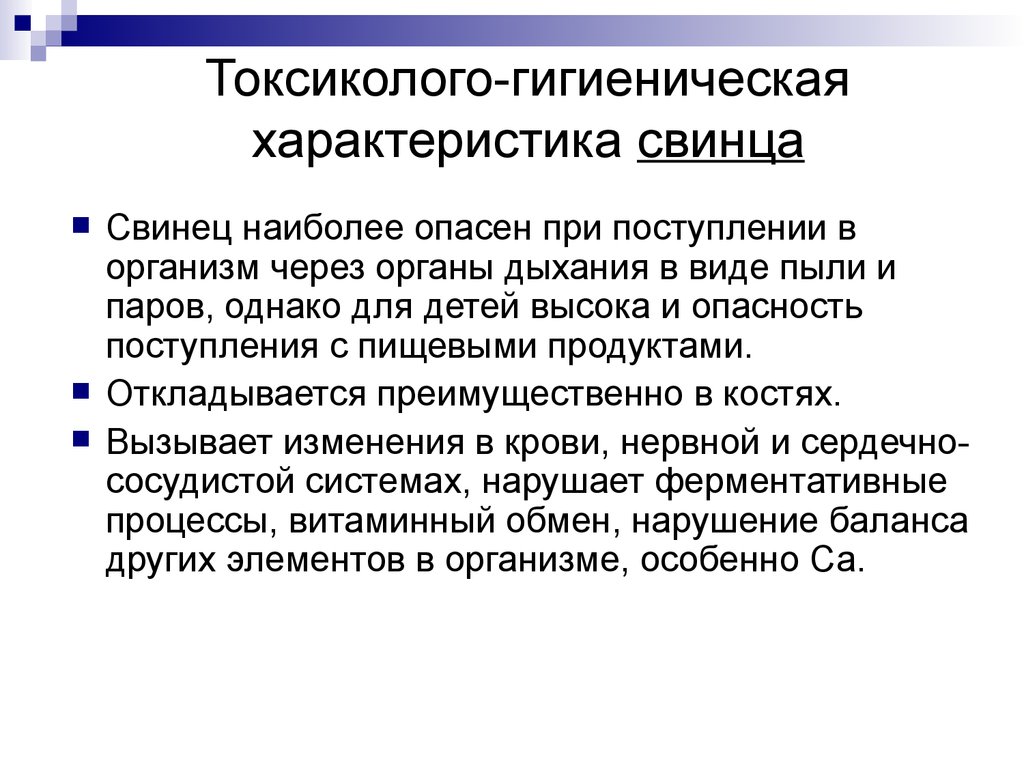 По приведенному в параграфе плану дайте характеристику химических элементов калия магния