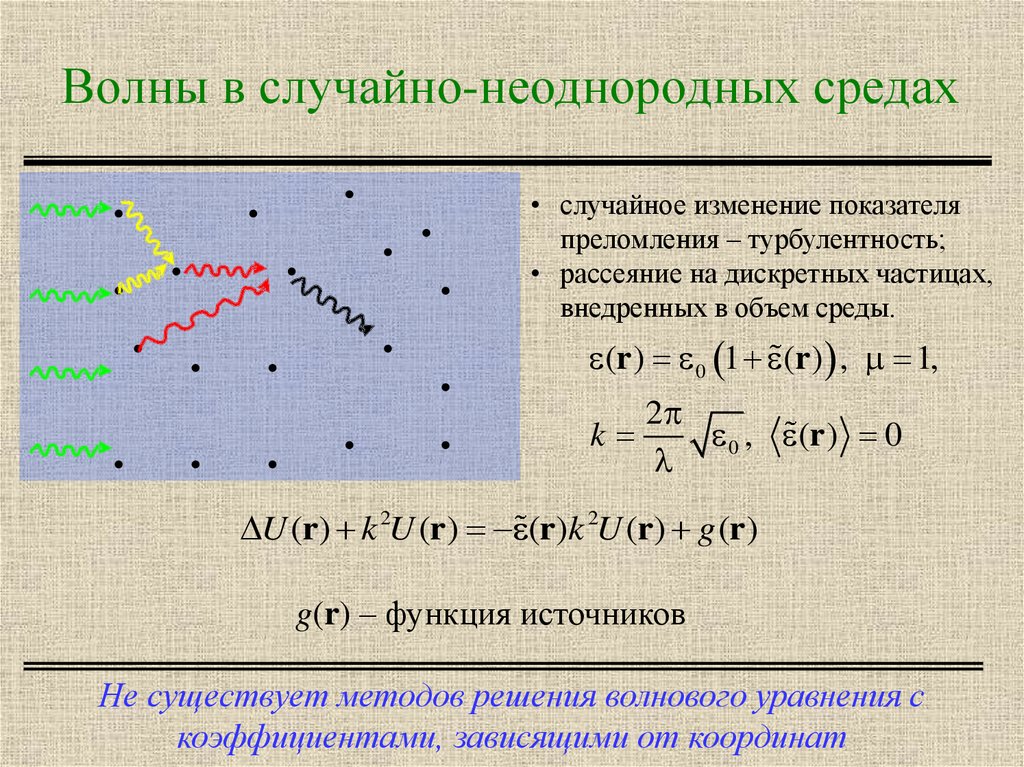 Найти функцию действия