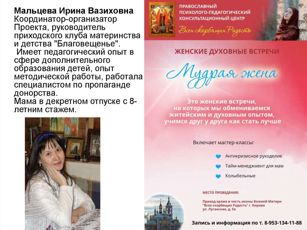 1с розница 2. 2. Приход выполнение. Таблица учета сырья. Структура документооборота на предприятии схема.