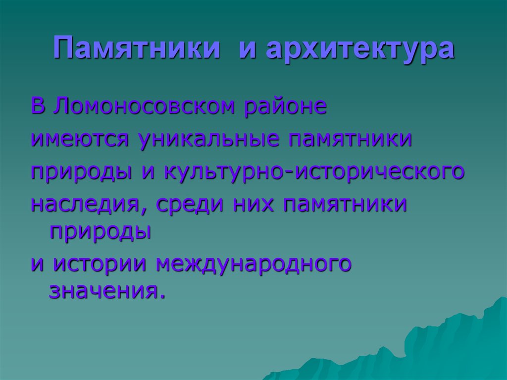 Причина поражения. Причины поражения России. Причины поражения России в первой мировой. Причины поражения Росси в первой мировой. Причины поражения в первой мировой войне.