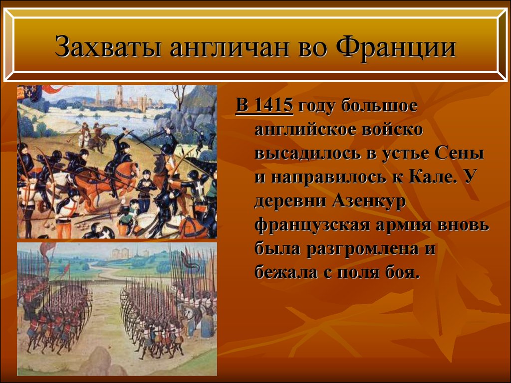 В 1649 году этот англичанин с армией нового образца высадился