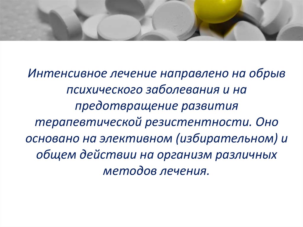 Форум родственников психическими заболеваниями