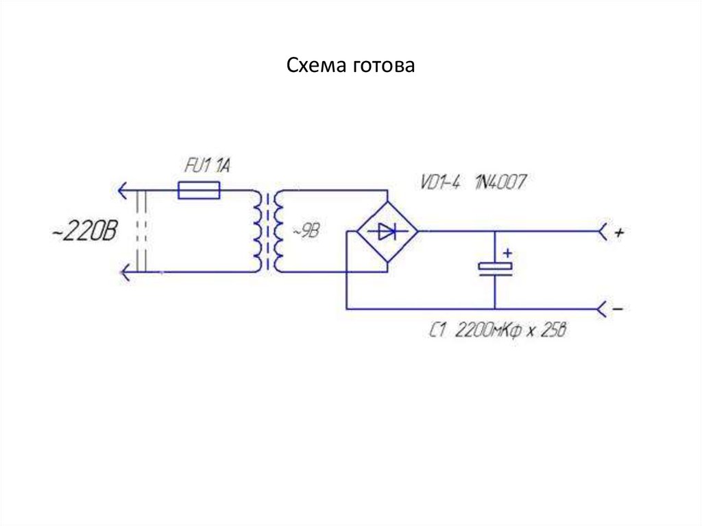 Схема в3 42