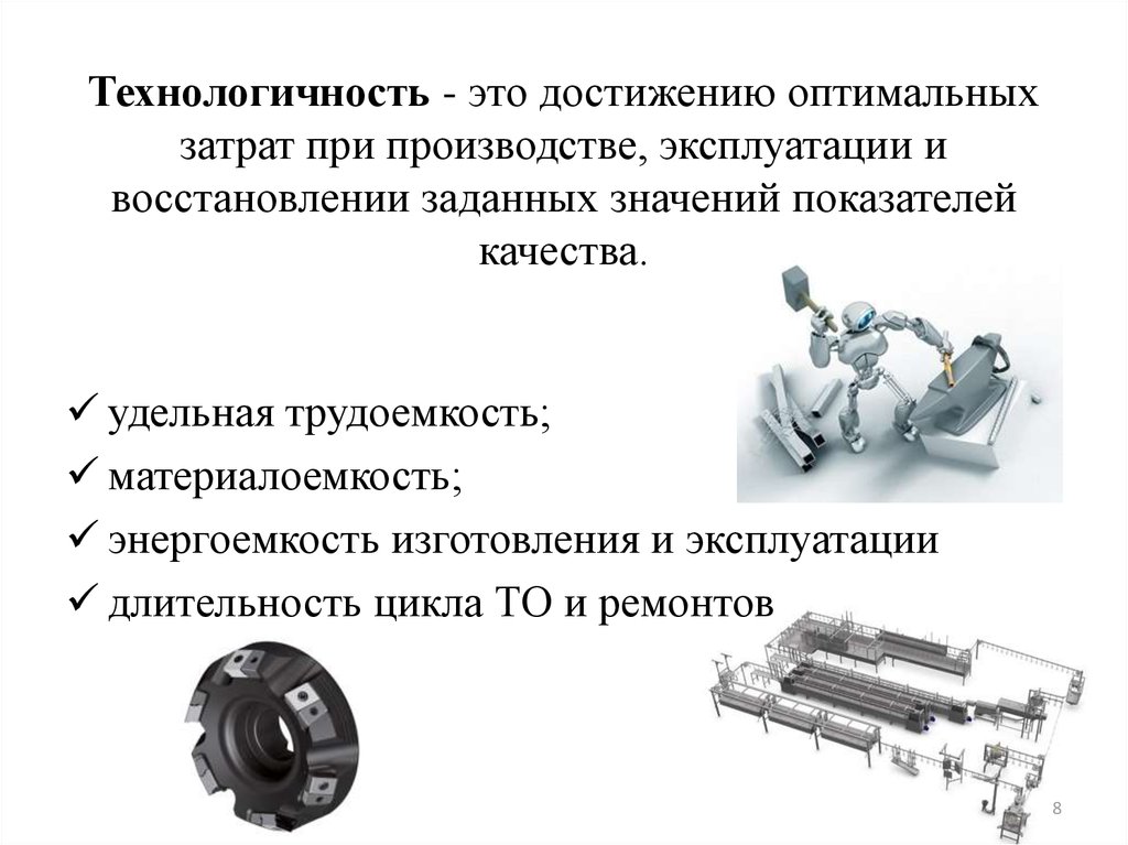 Документированная информация картинки для презентации