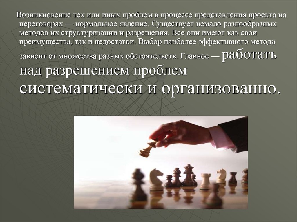 Ту или иную проблему. Возникновение того или иного имени. Возникновения той или иной экономической систелмыобусловленно. Картинка появления интереса.