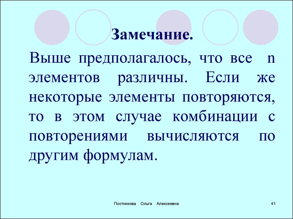 Другая формулировка. Предполагается что. Предполагалось. Предвидеть синоним.