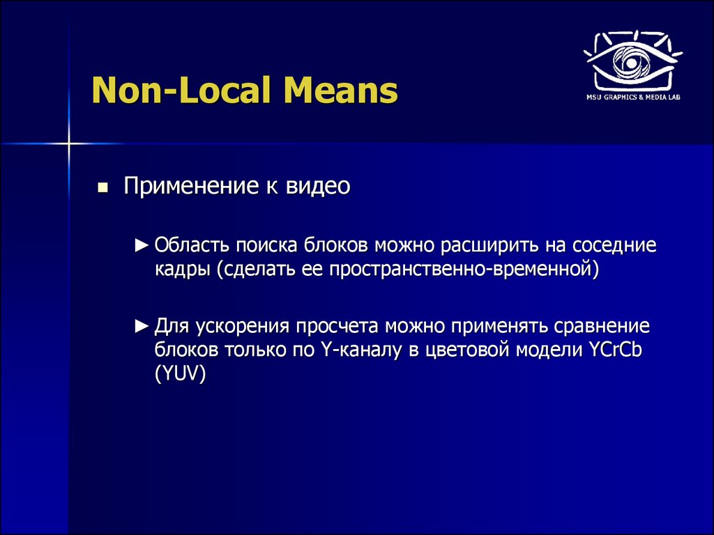 Locals meaning