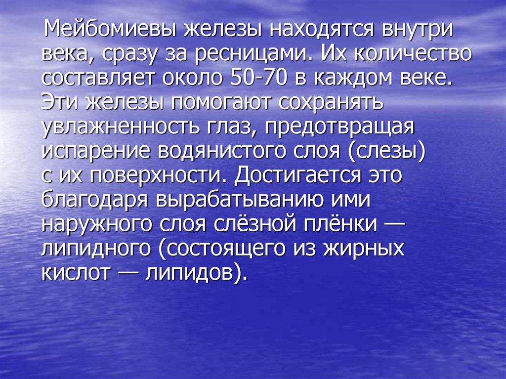 Письменный этап. Значение письма. Понятие письма. Основные этапы развития письма. Ступени развития письма.